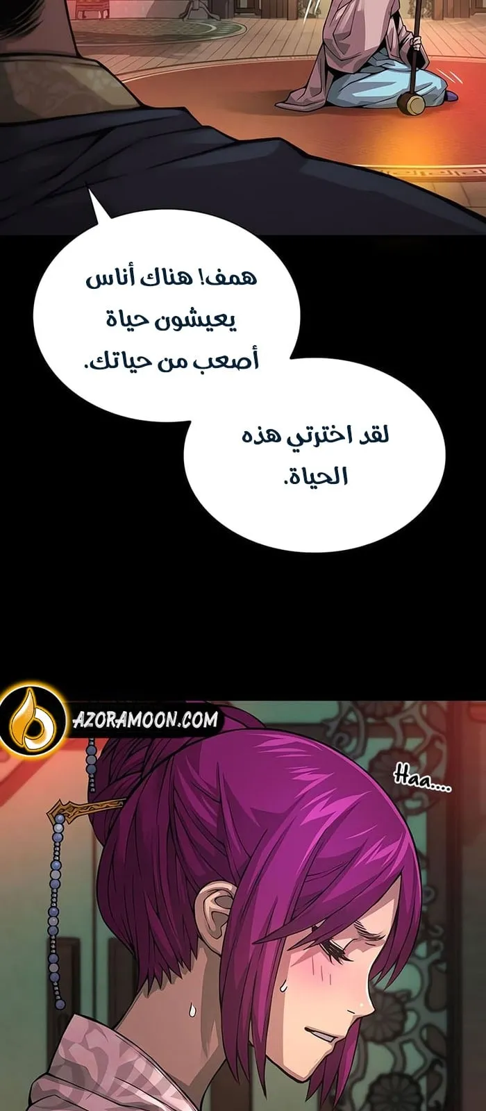 الصفحة 28 من 110
