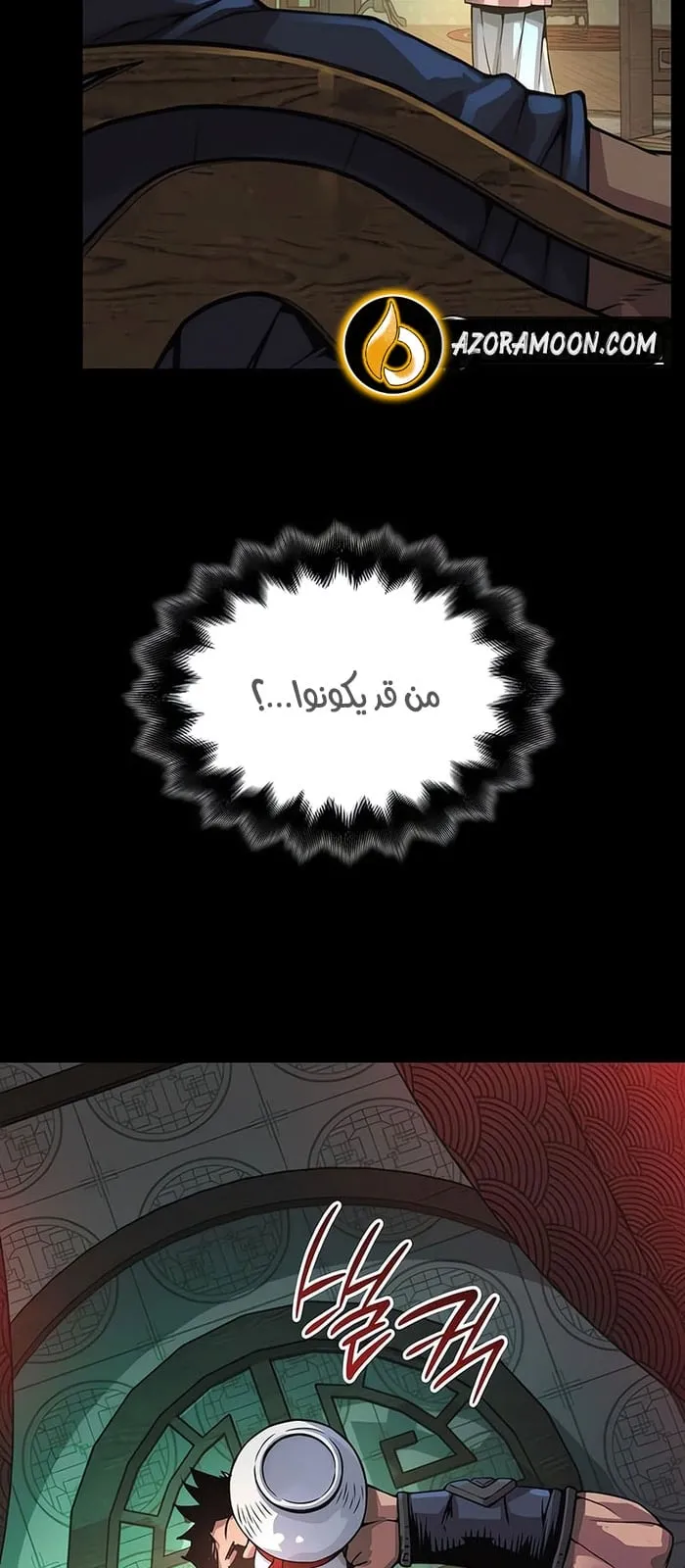 الصفحة 16 من 110
