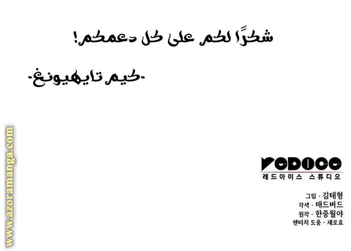 الصفحة 110 من 110