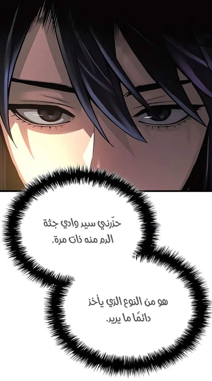 الصفحة 55 من 110