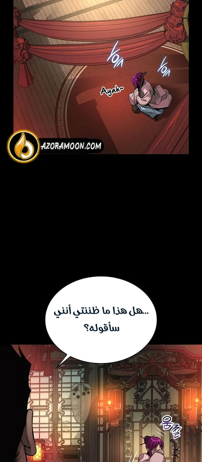 الصفحة 27 من 110