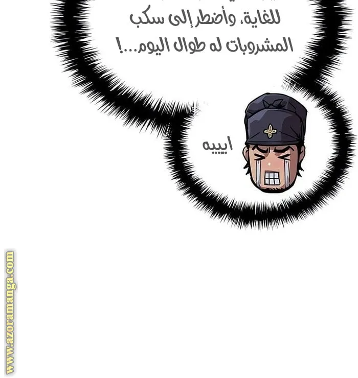 الصفحة 48 من 110