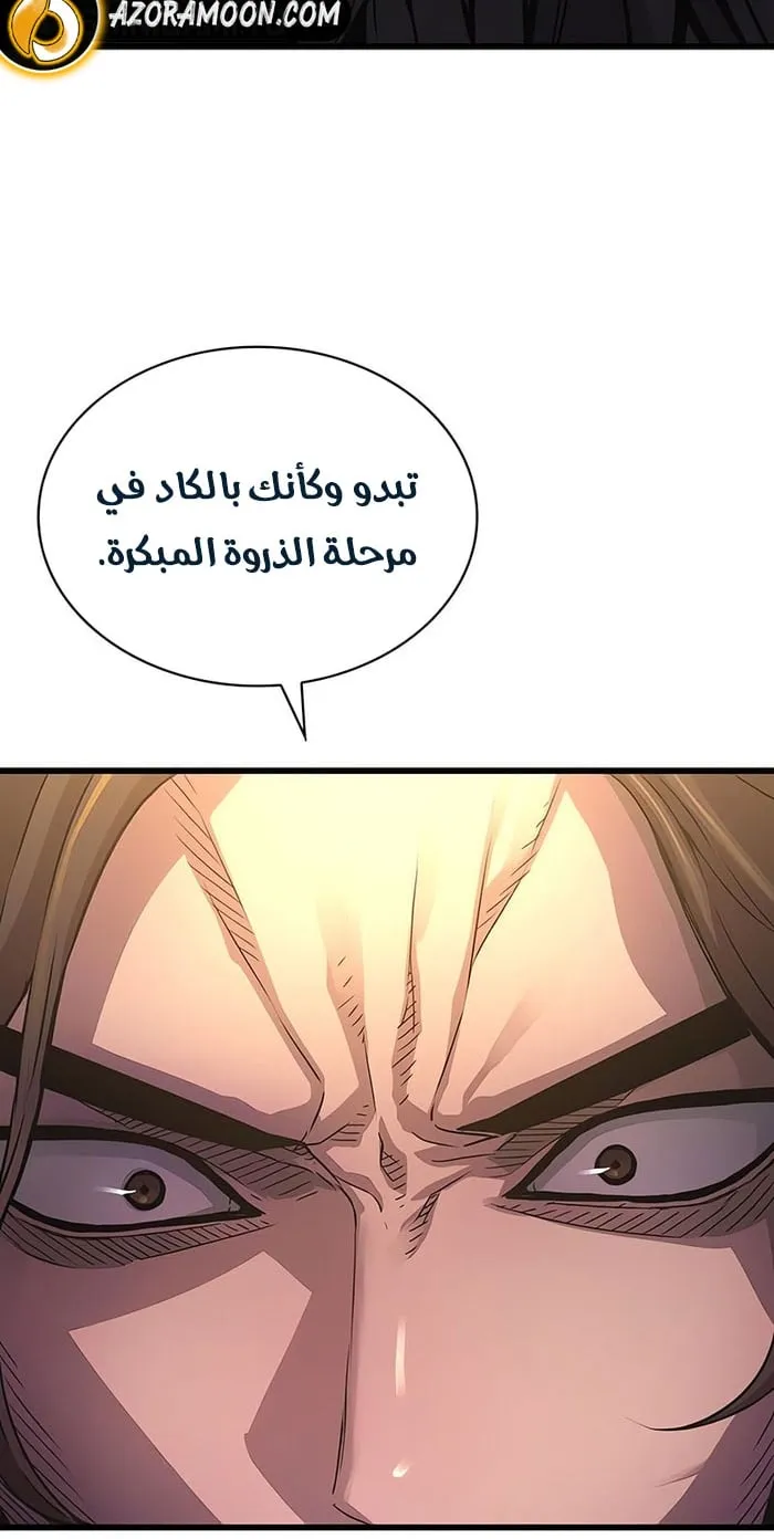 الصفحة 76 من 110