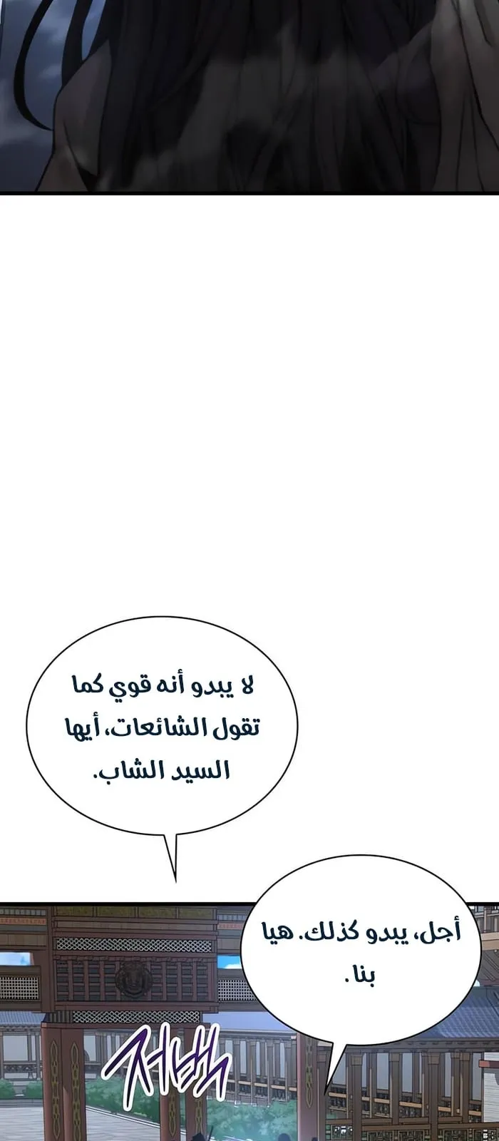 الصفحة 87 من 110