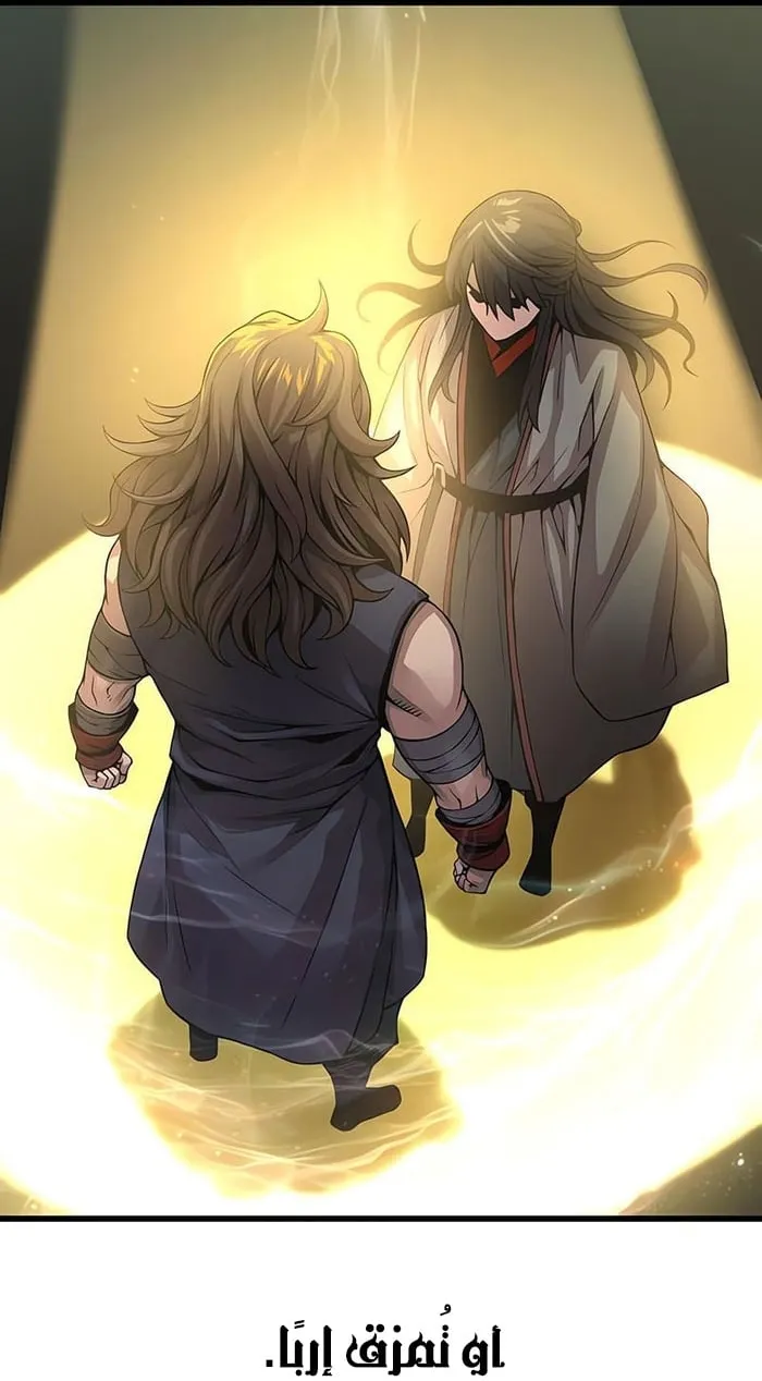 الصفحة 72 من 110