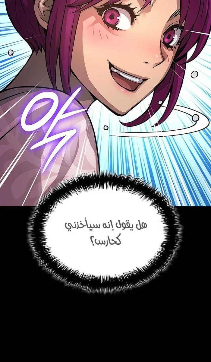 الصفحة 34 من 110