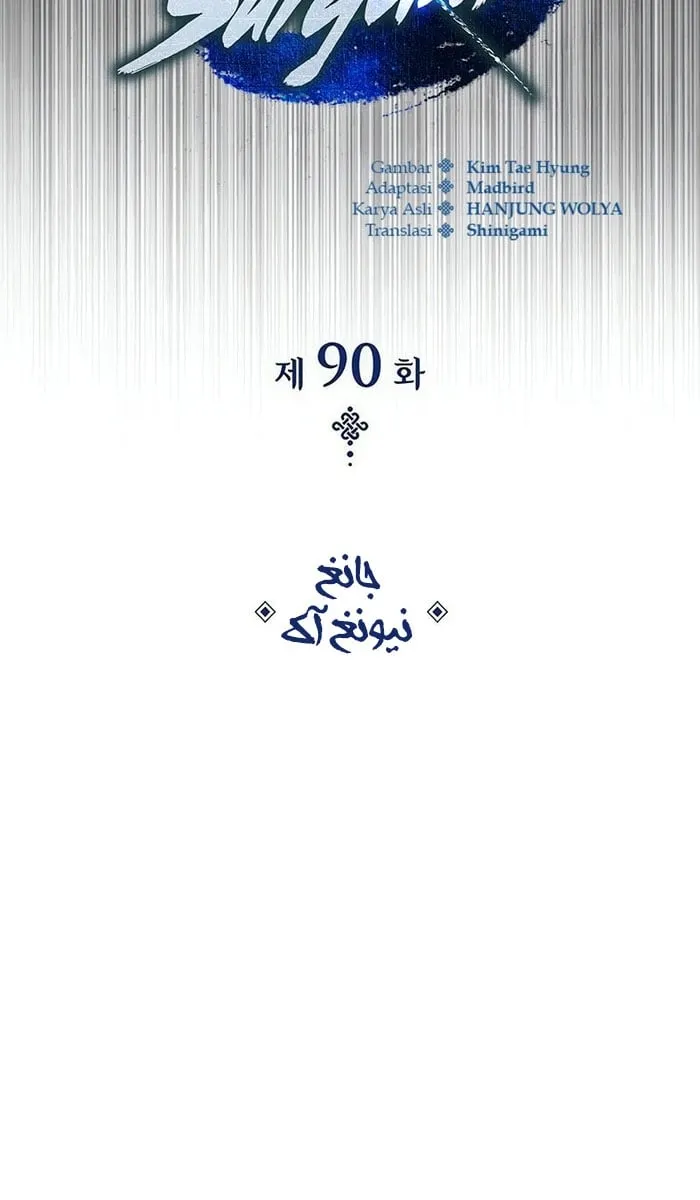 الصفحة 45 من 110