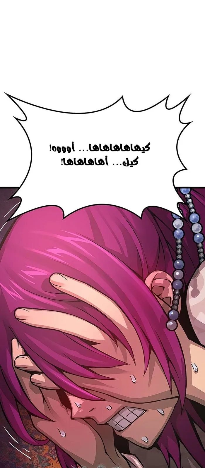 الصفحة 3 من 110