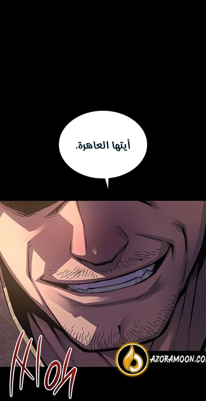 الصفحة 20 من 110
