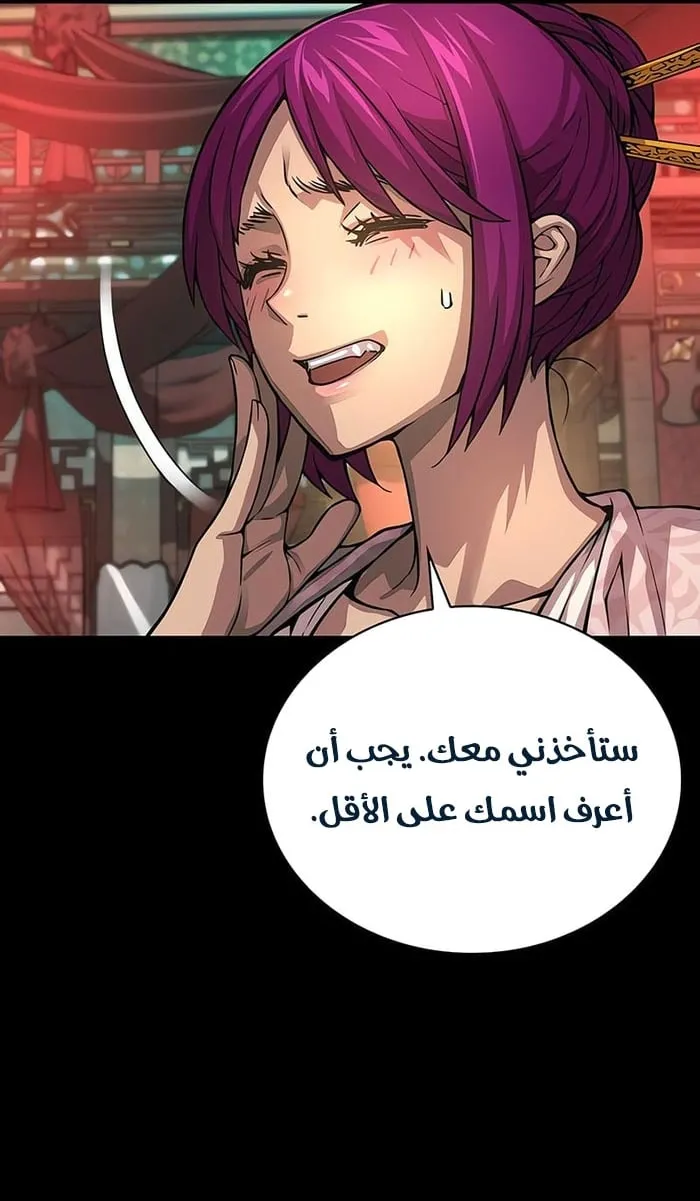 الصفحة 37 من 110