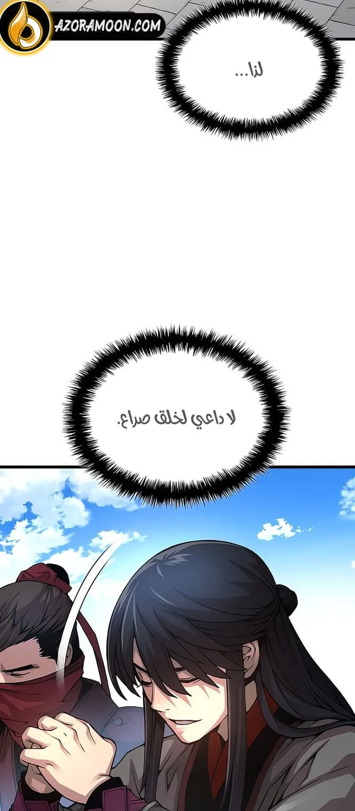 الصفحة 57 من 110