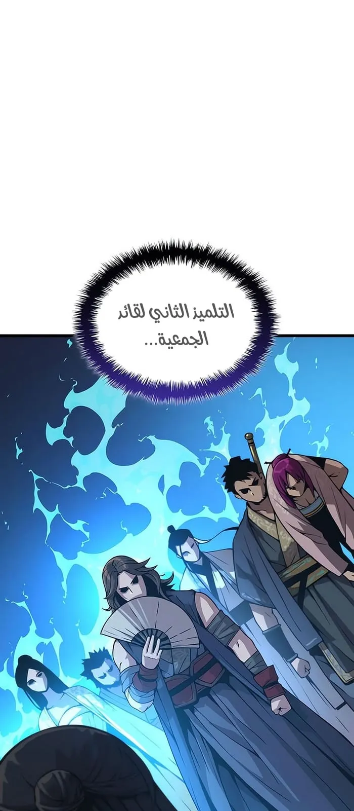 الصفحة 51 من 110