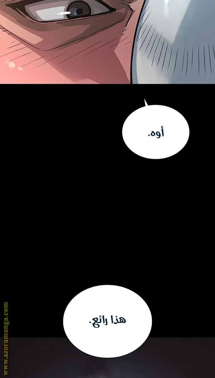 الصفحة 18 من 110