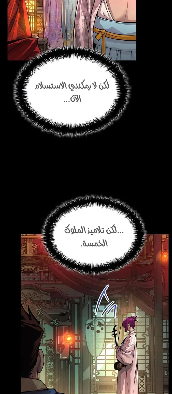 الصفحة 15 من 110