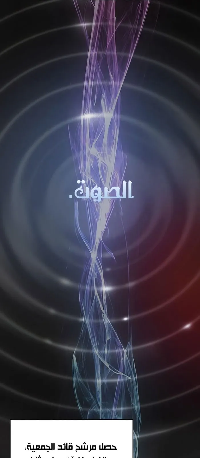 الصفحة 96 من 110