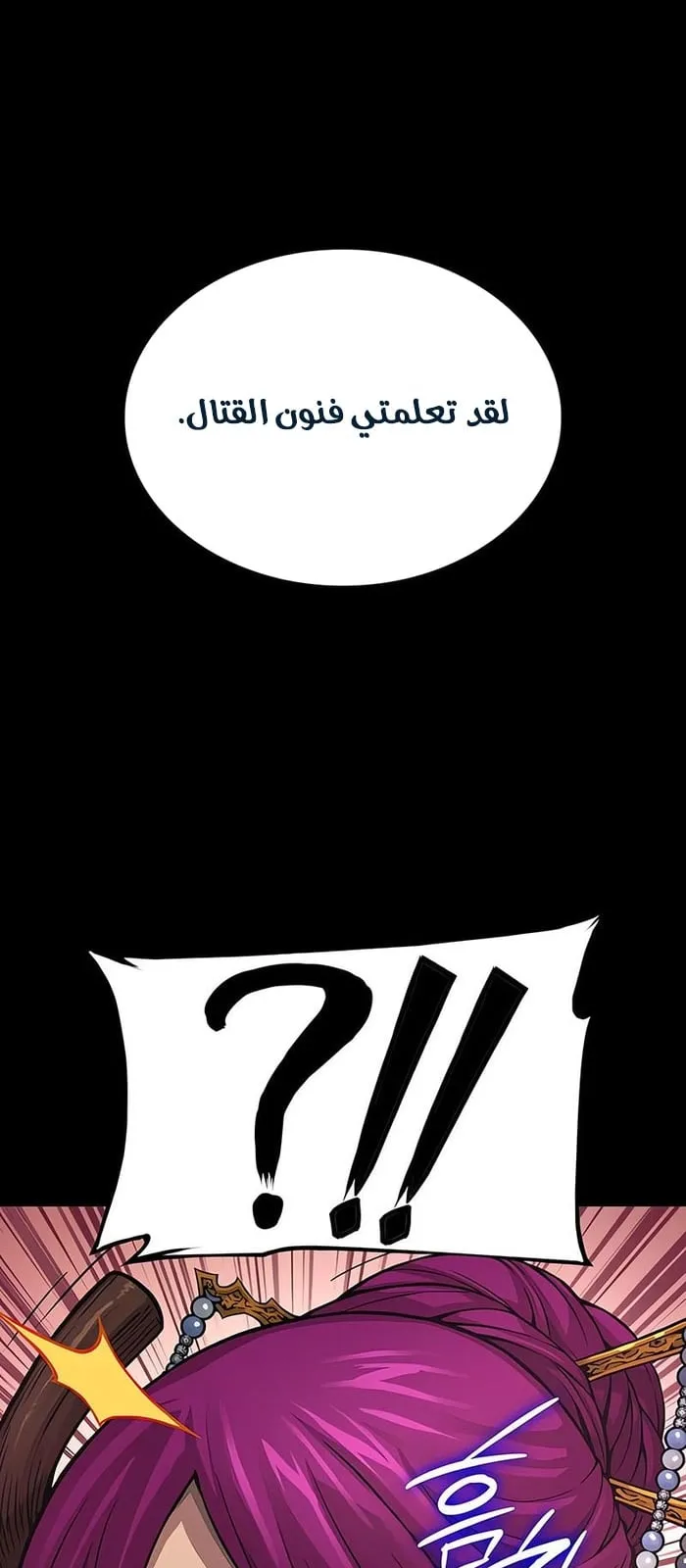 الصفحة 21 من 110