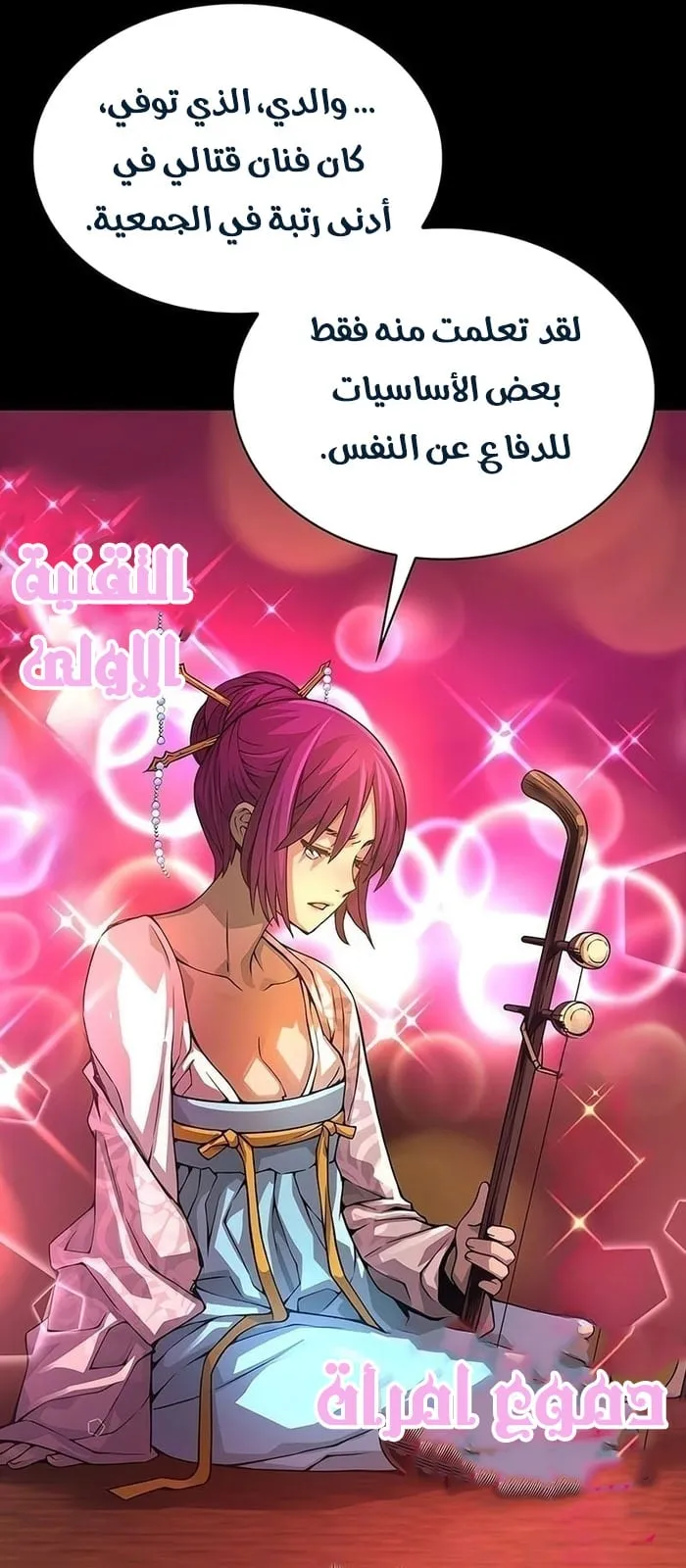 الصفحة 25 من 110
