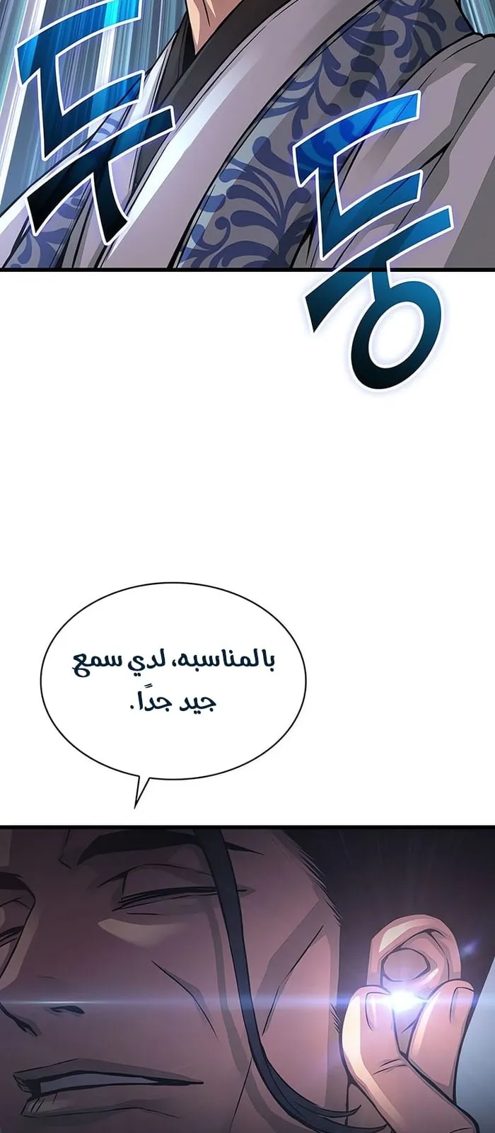 الصفحة 102 من 110