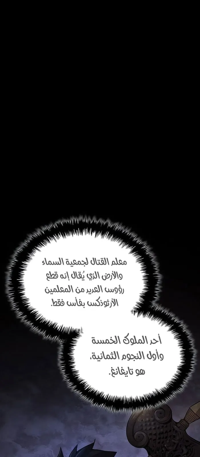 الصفحة 40 من 110