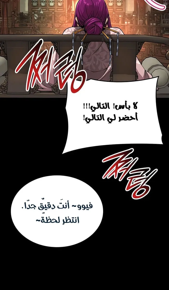 الصفحة 11 من 110