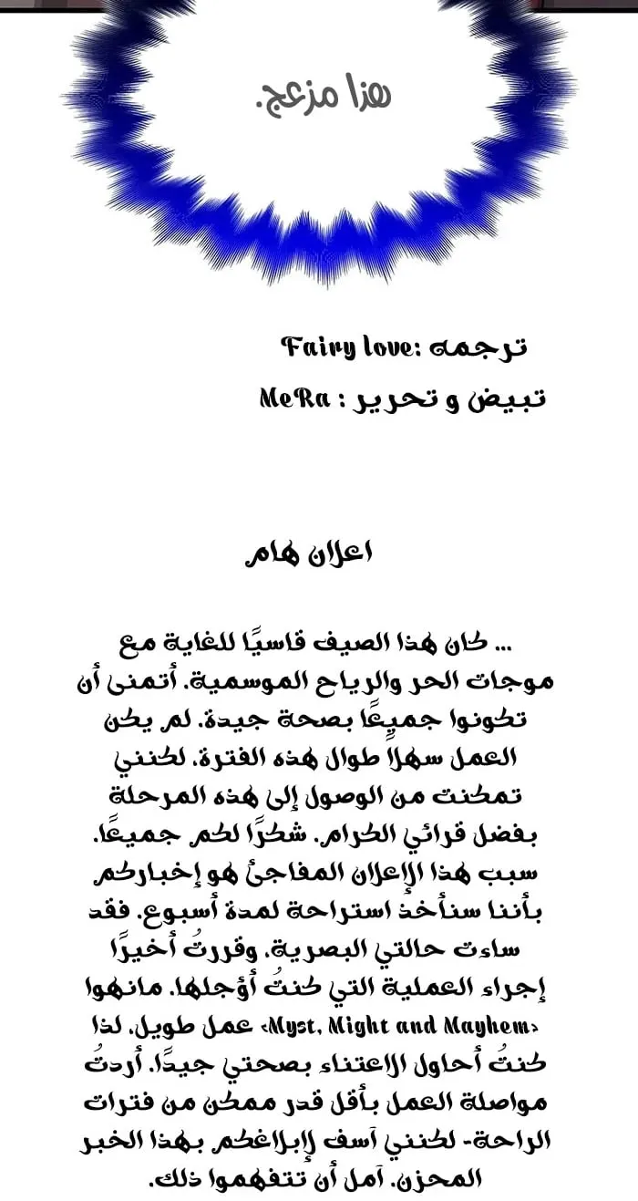 الصفحة 109 من 110