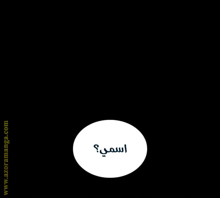 الصفحة 36 من 110