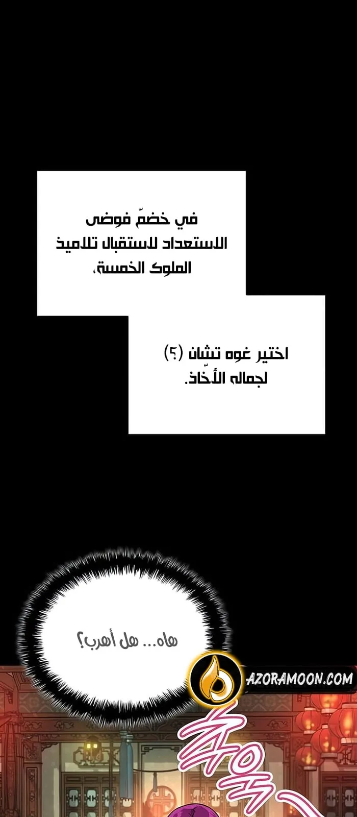 الصفحة 10 من 110