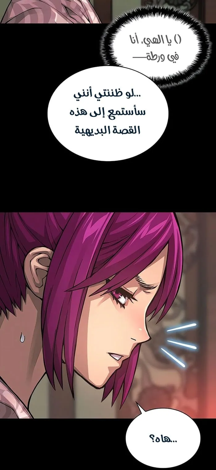 الصفحة 29 من 110