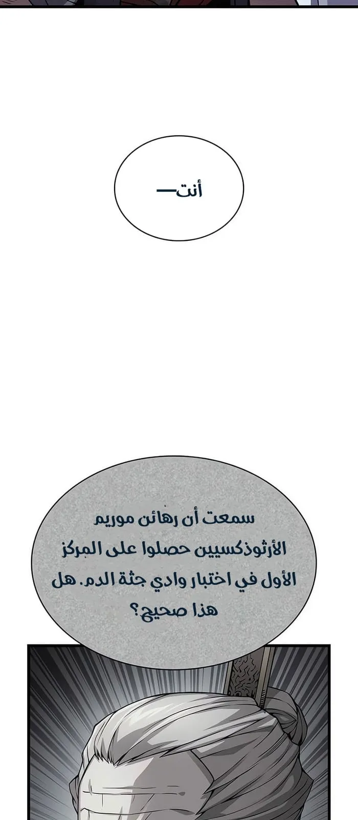 الصفحة 65 من 110