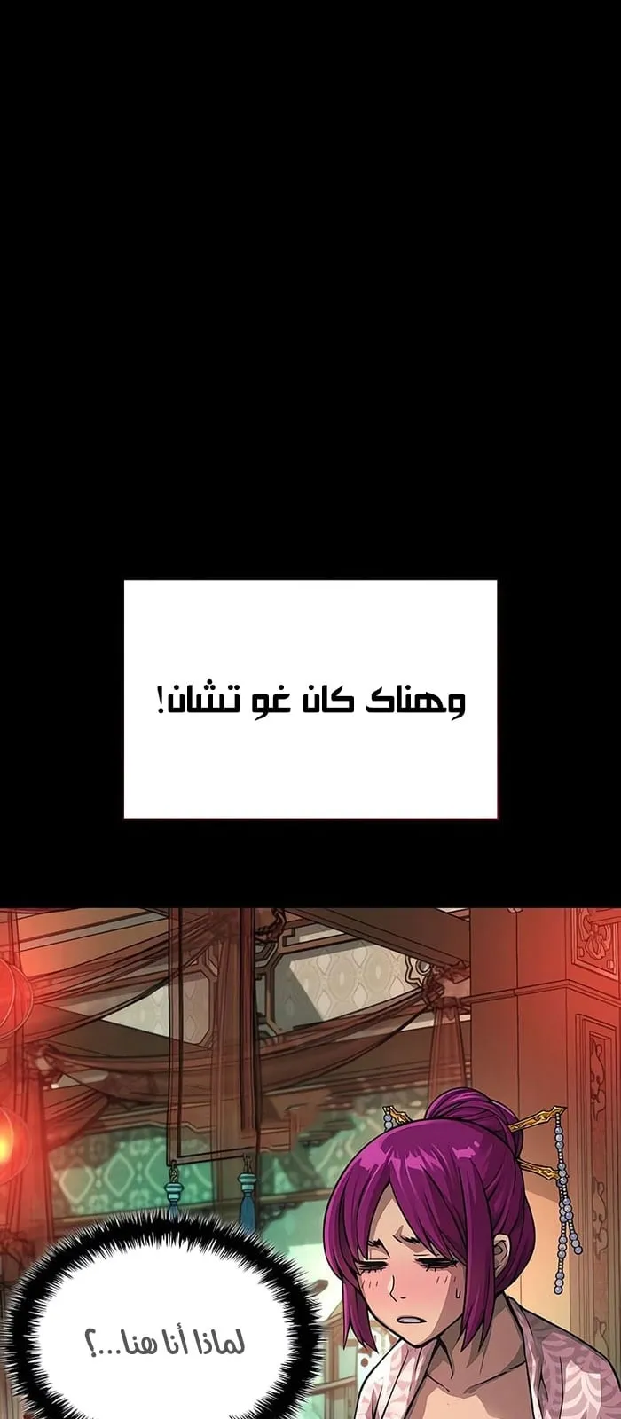 الصفحة 8 من 110