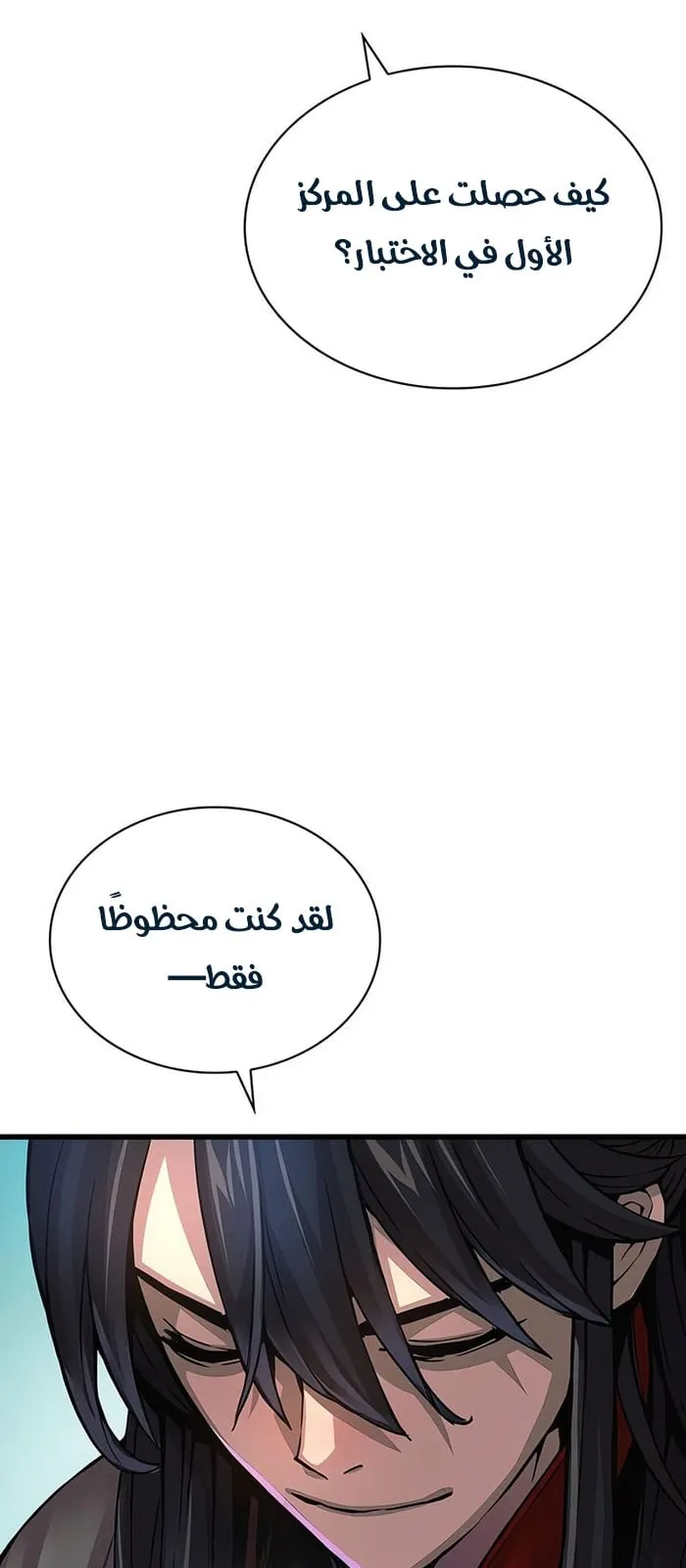 الصفحة 77 من 110