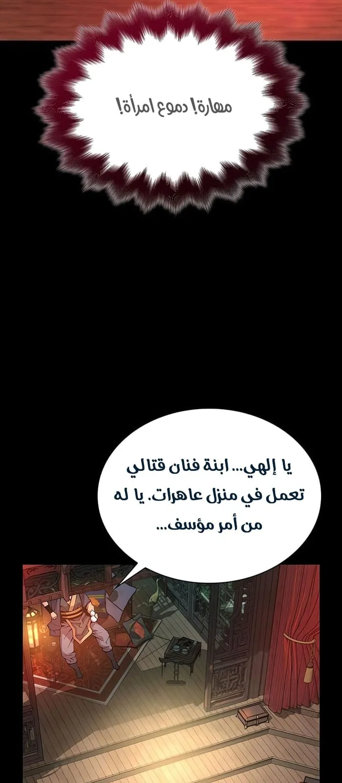 الصفحة 26 من 110