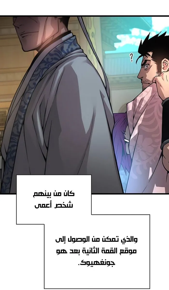 الصفحة 100 من 110