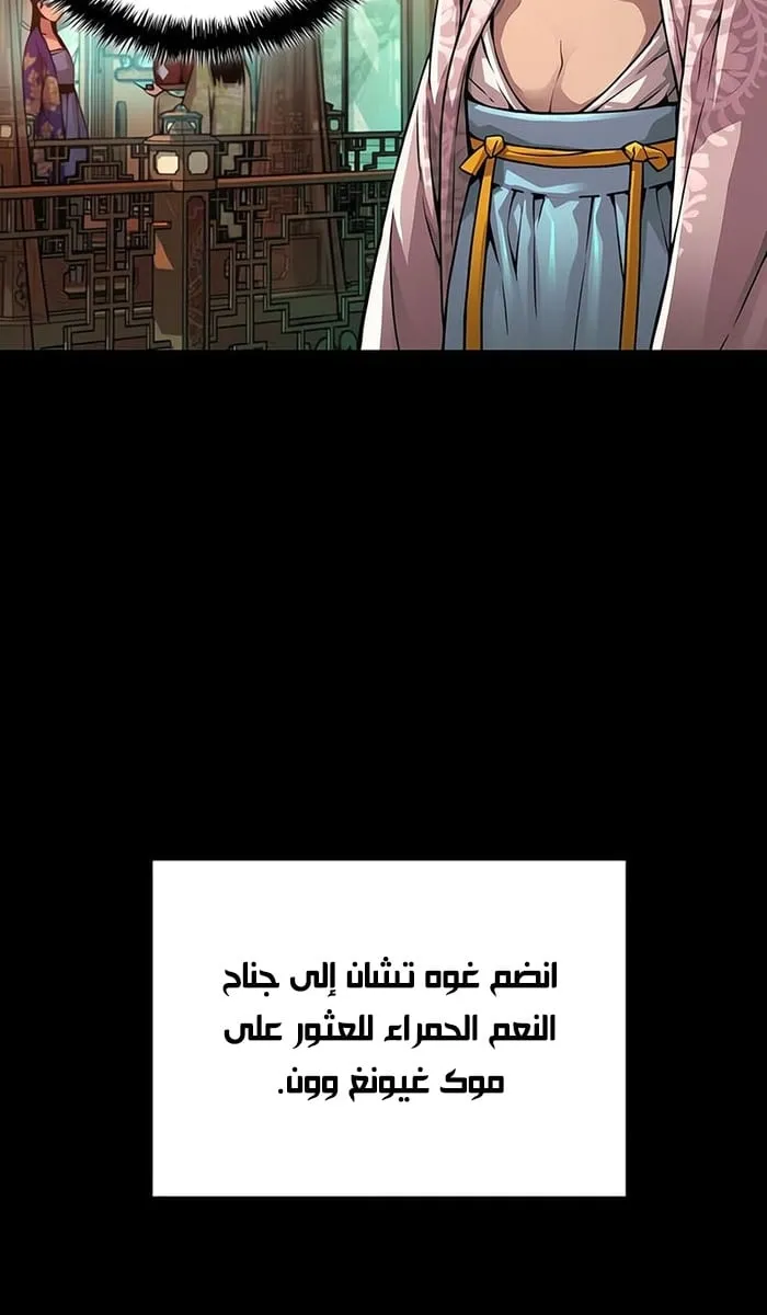 الصفحة 9 من 110