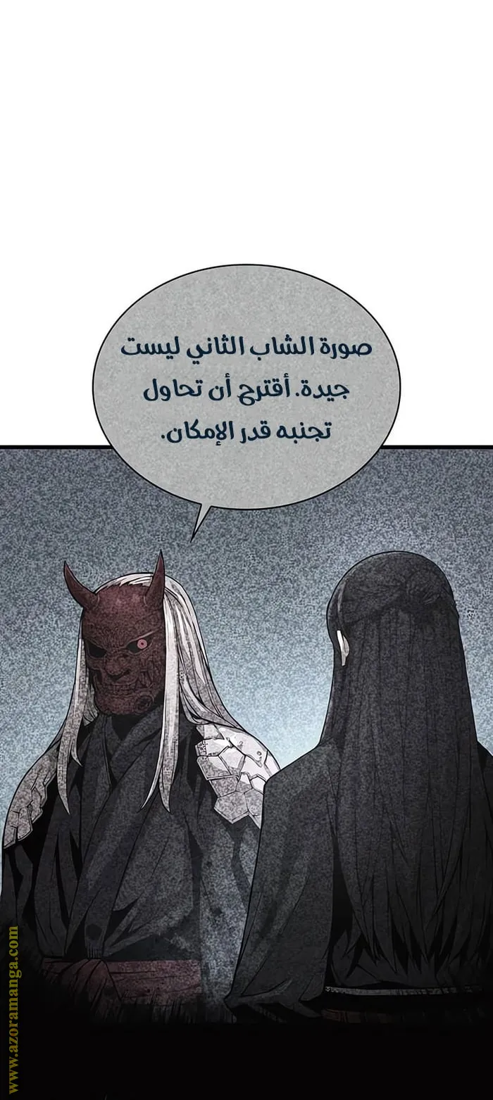 الصفحة 54 من 110