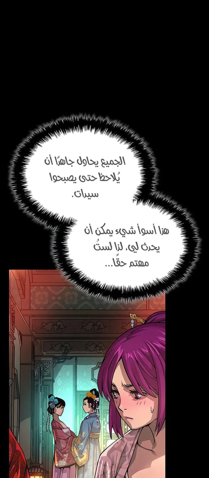 الصفحة 14 من 110
