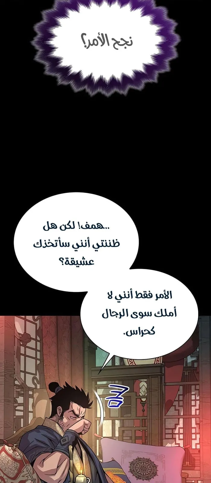 الصفحة 32 من 110
