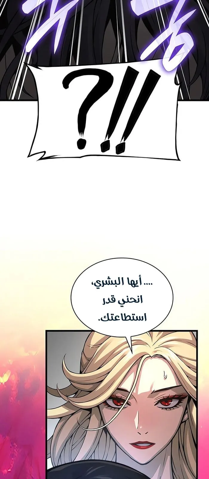الصفحة 68 من 110