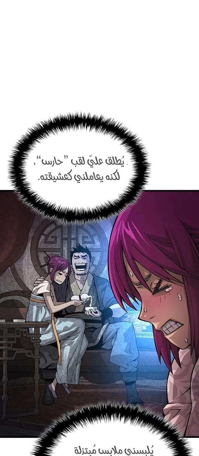 الصفحة 47 من 110
