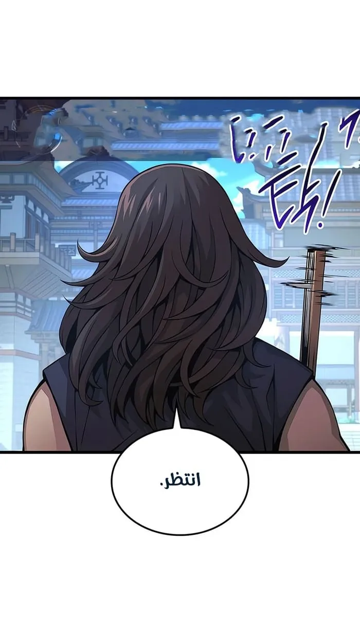 الصفحة 62 من 110