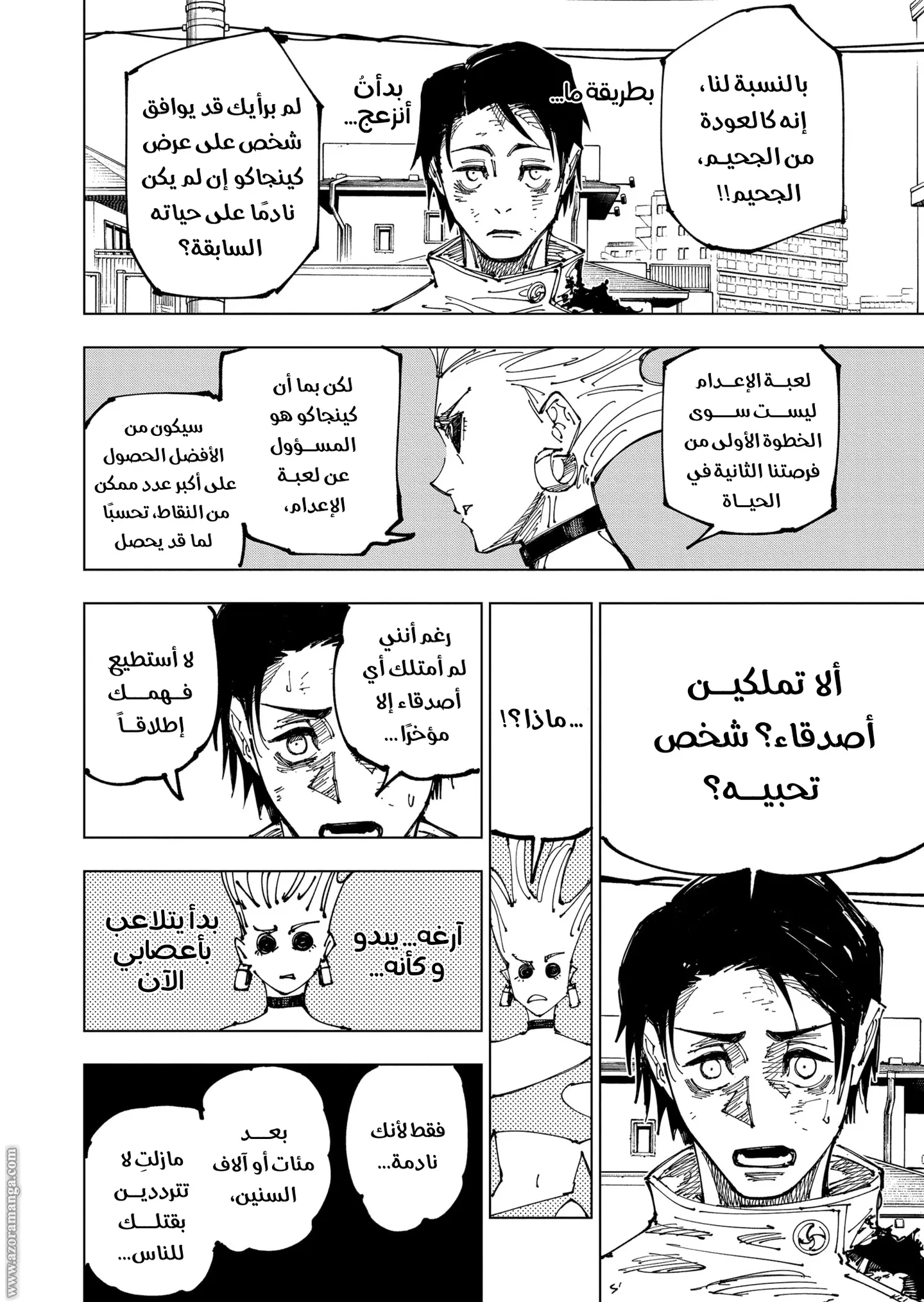 الصفحة 9 من 19