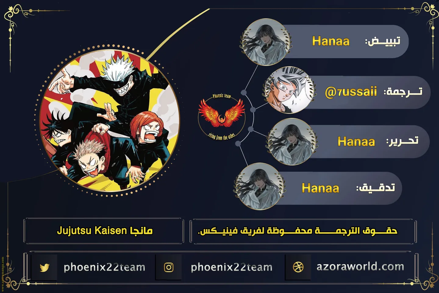 الصفحة 1 من 19