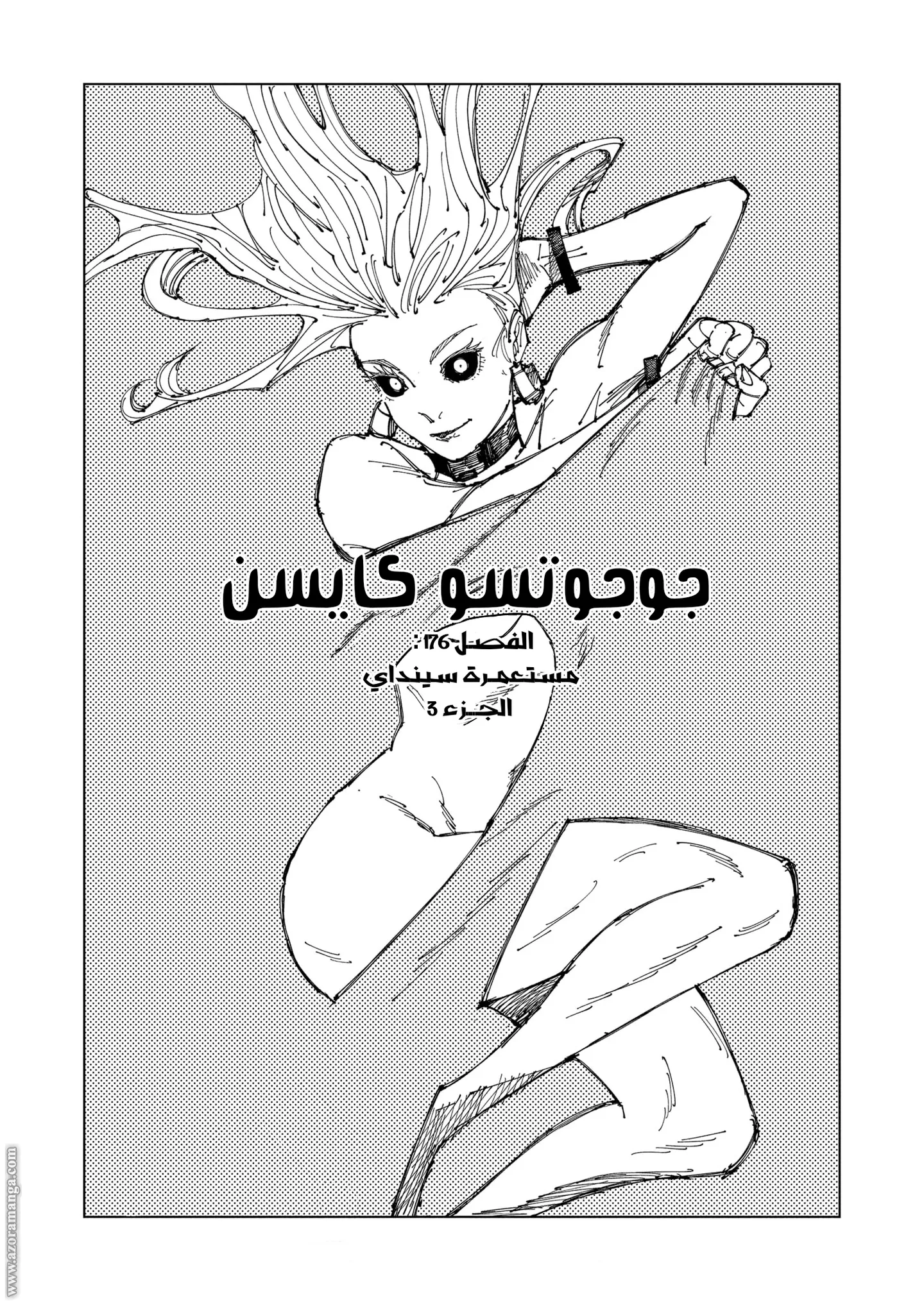 الصفحة 2 من 19