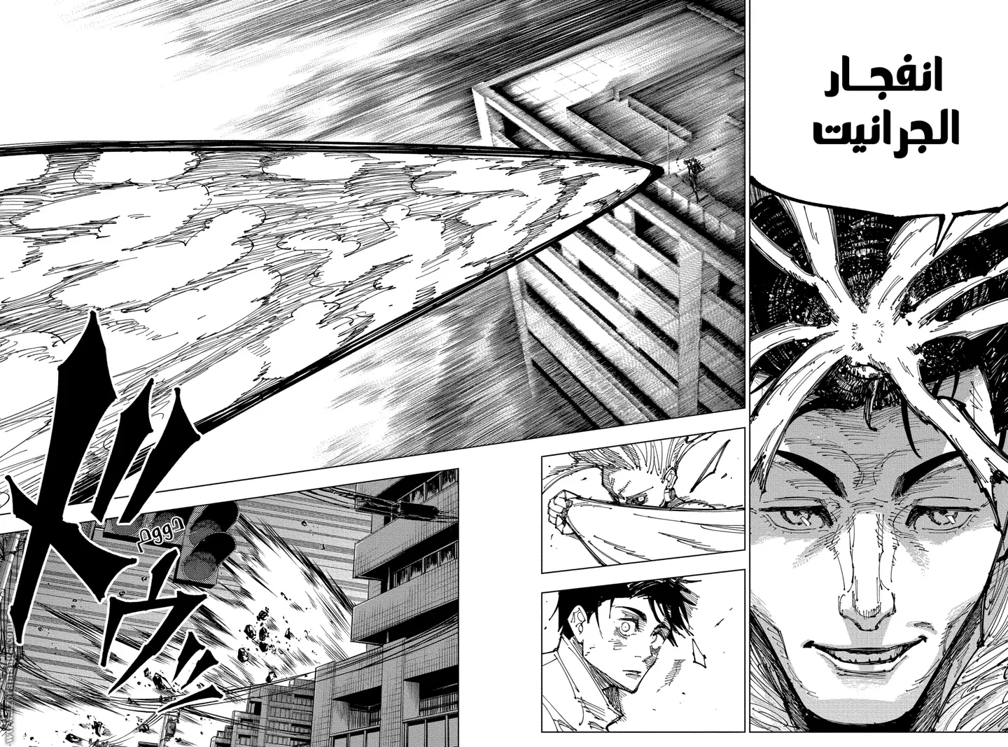 الصفحة 11 من 19