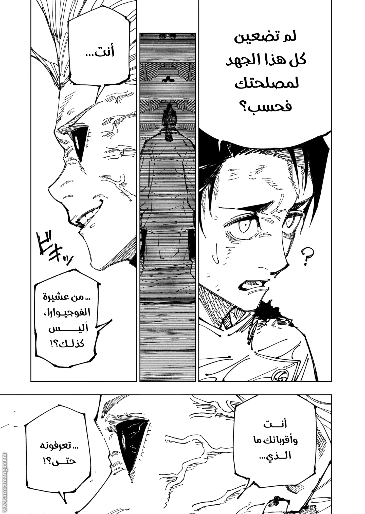 الصفحة 10 من 19