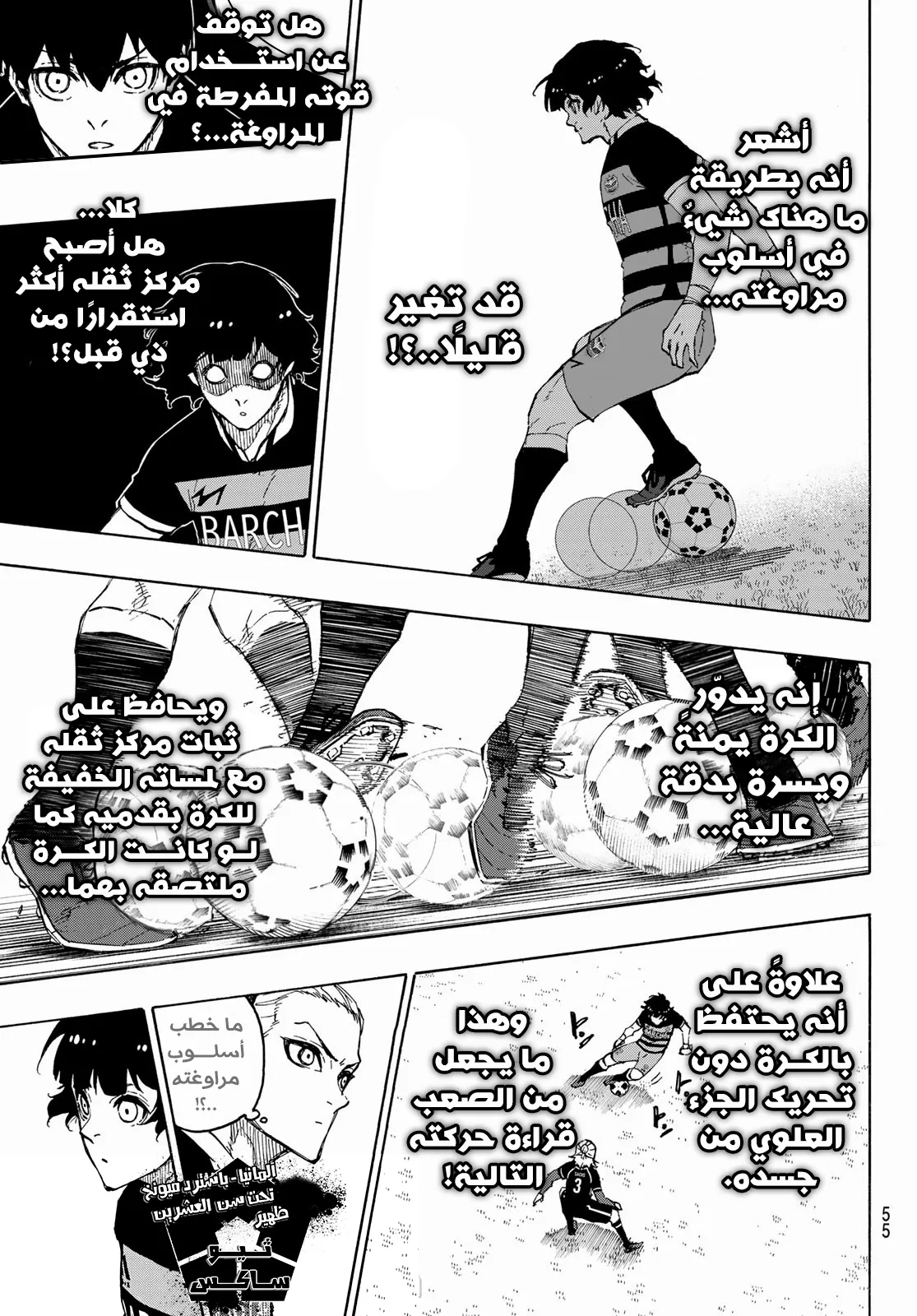الصفحة 18 من 23