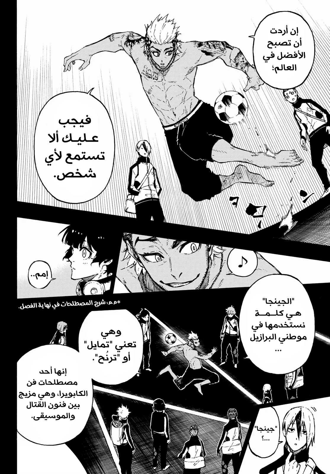 الصفحة 9 من 23