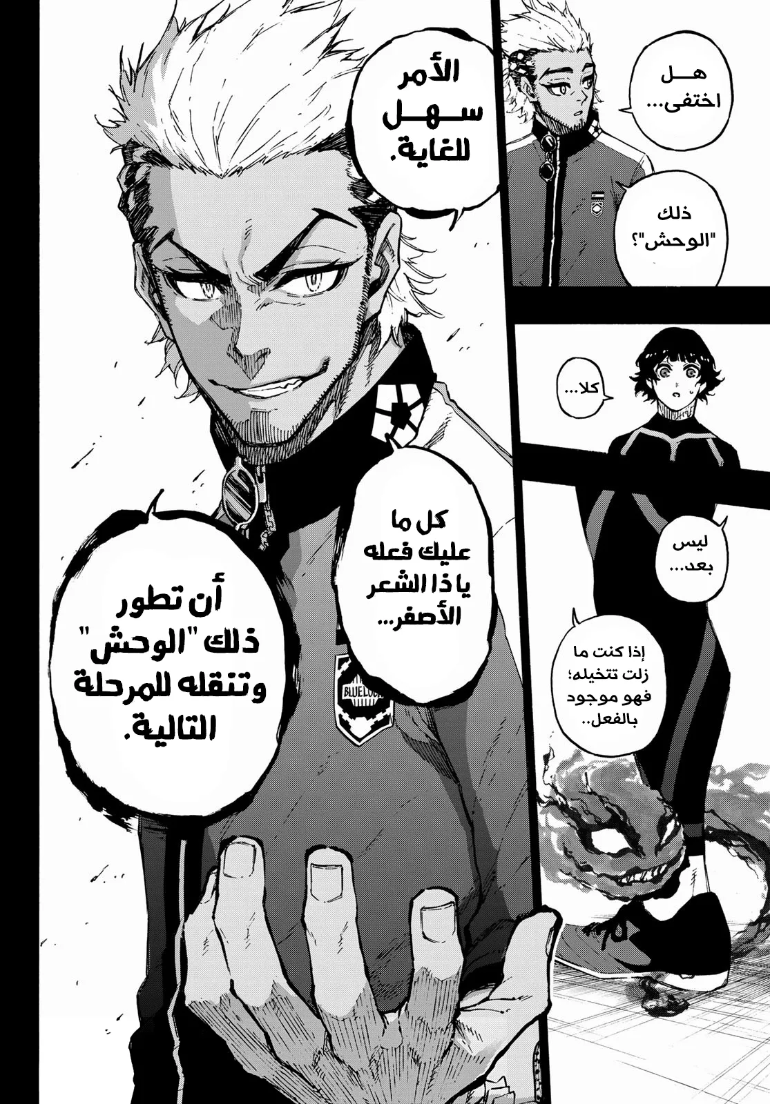 الصفحة 15 من 23