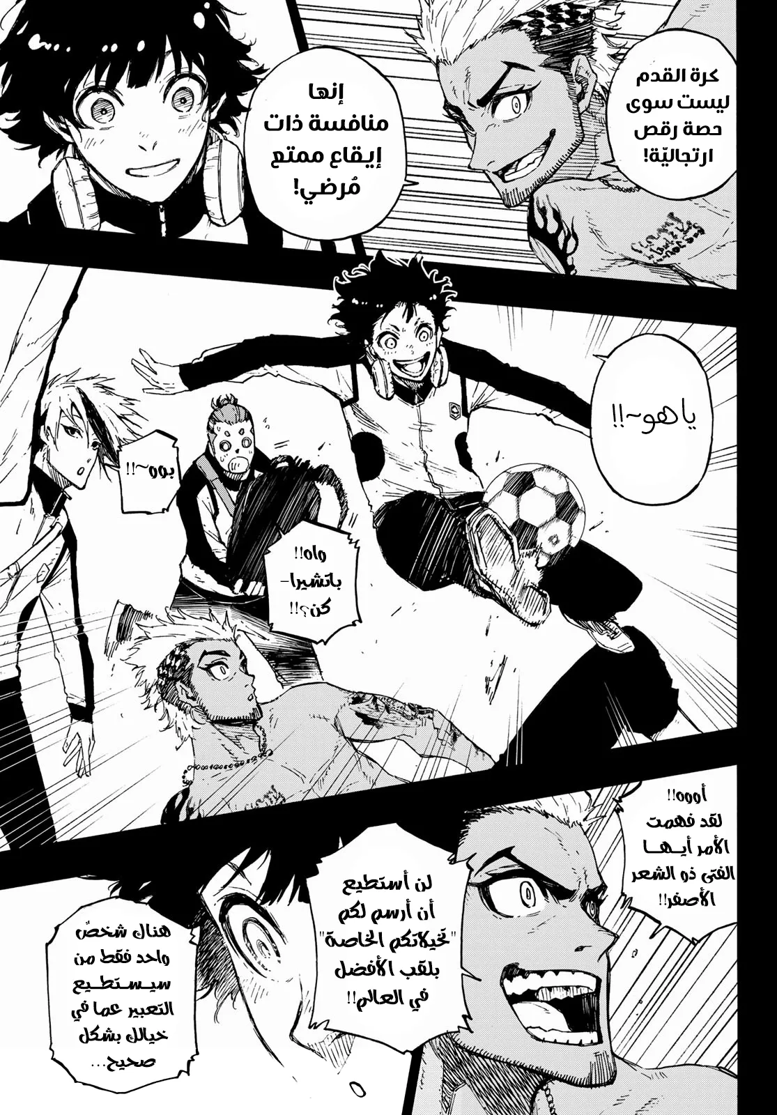 الصفحة 12 من 23