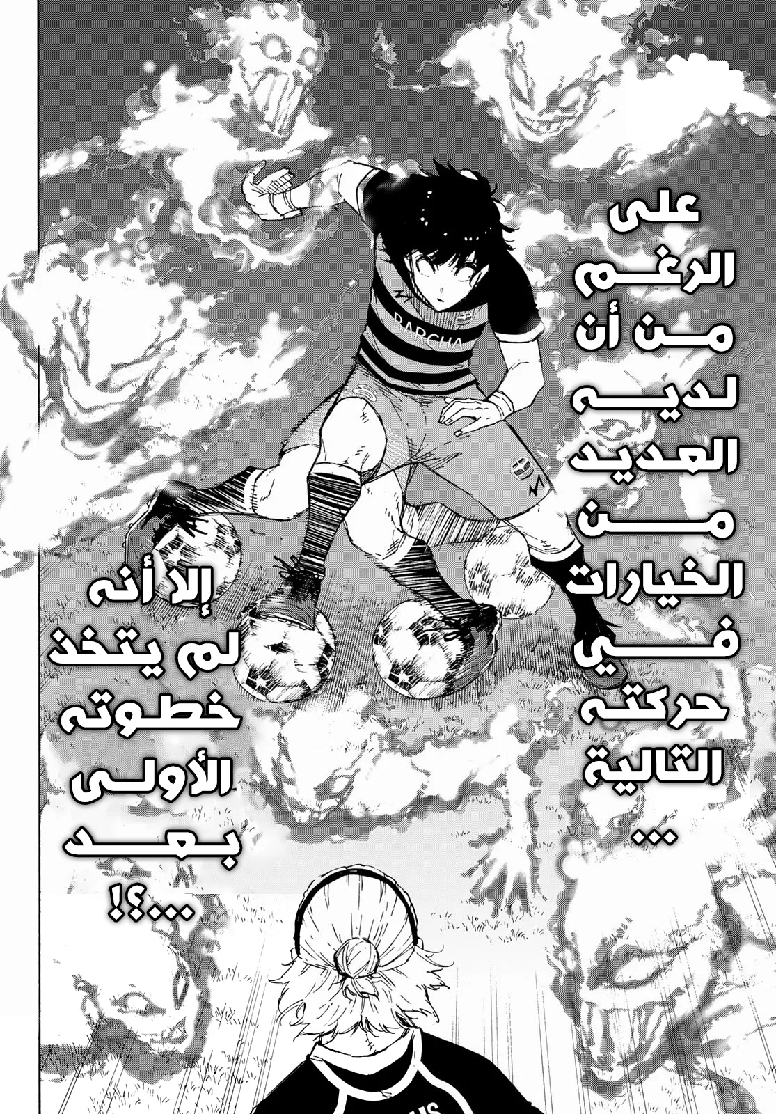 الصفحة 19 من 23
